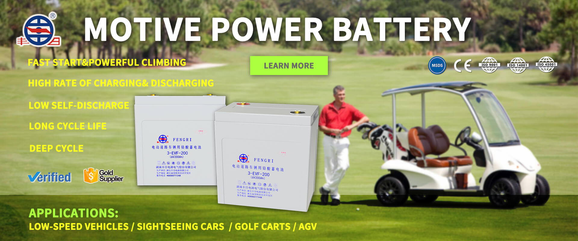 Lead acid motive power battery banner