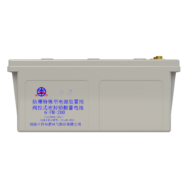 6-FM-200 Lead acid mining battery 