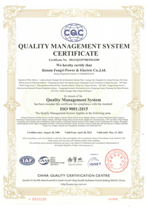 2023 Quality Management System Certificate