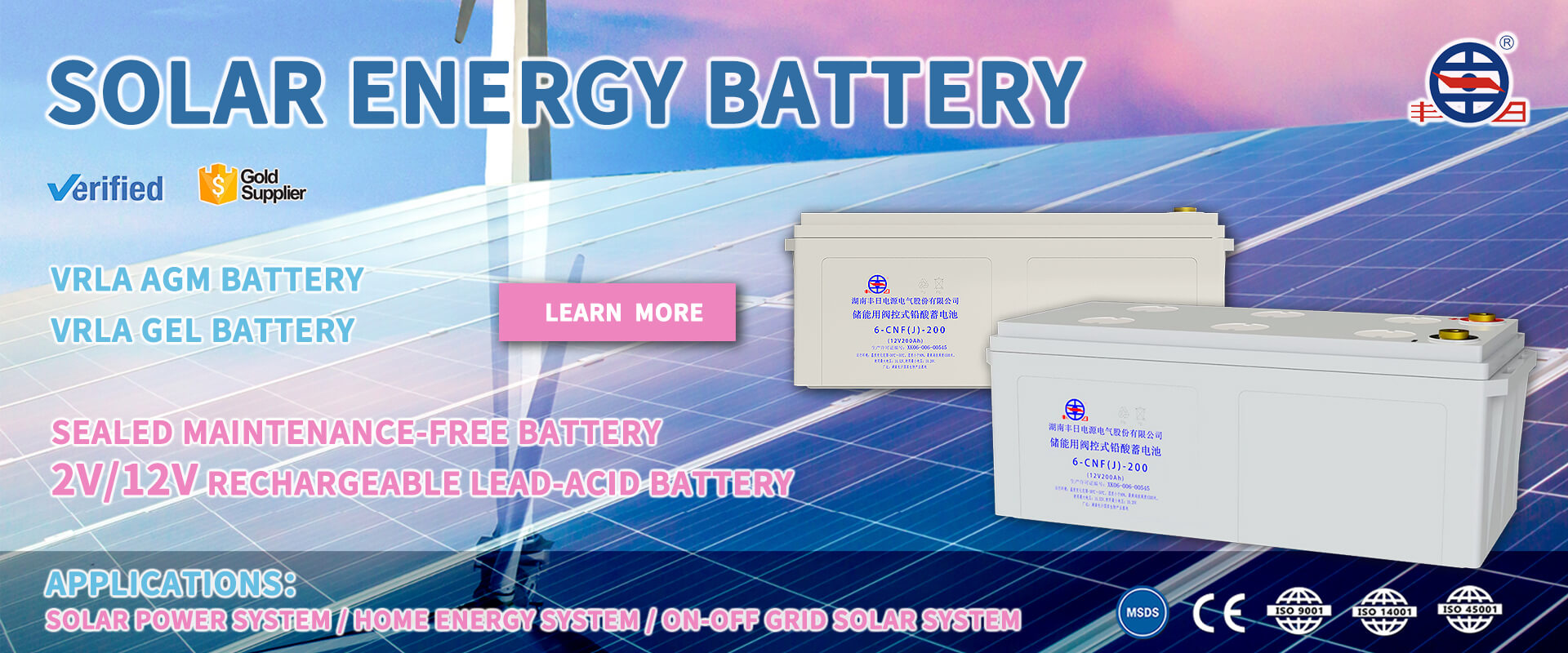 Lead acid energy storage battery banner