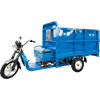 Fengxing Series Electric Sanitation Tricycle