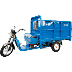 Fengxing Series Electric Sanitation Tricycle